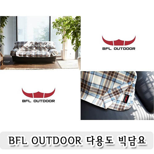 BFL 제로니모 다용도 빅 담요 (색상선택) (OPP포장)