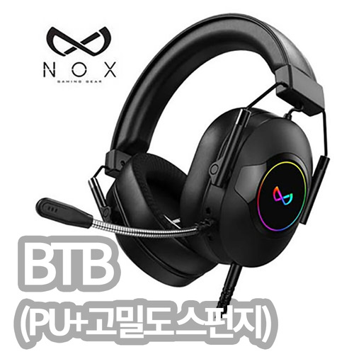 녹스 게이밍 헤드셋 NOX SIREN SR1 BTB (PU+고밀도 스펀지 이어패드)