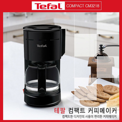 [Tefal] 테팔 컴팩트 커피메이커 CM3218
