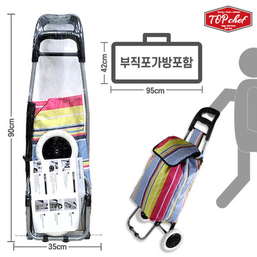 (부직포가방)탑셰프 캐리어쇼핑카트(레인보우)