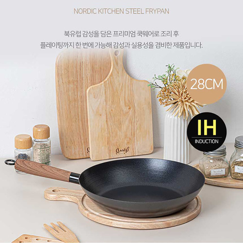 노르딕키친 IH 무쇠 28후라이팬