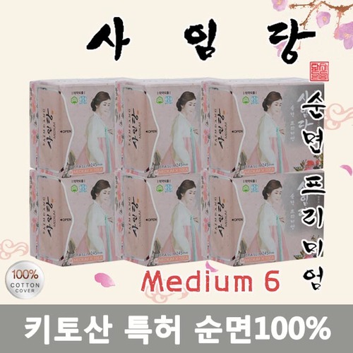 NEW 사임당[단품팩] 중형6 안전한 순면 키토산 생리대 SM00600