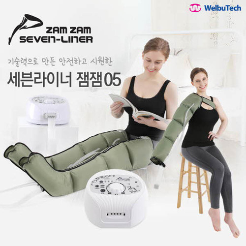 [세븐라이너] 에어라이너 05+팔커프(ZAM 05+ARM CUFF)