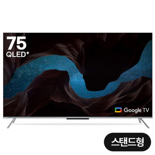 인켈 QLED TV 75인치 SQG750SW (배송기사 방문 스탠드설치)