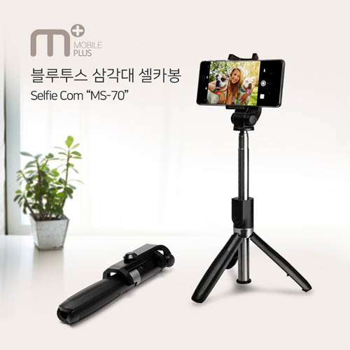 엠플러스 블루투스 삼각대 셀카봉 MS-70