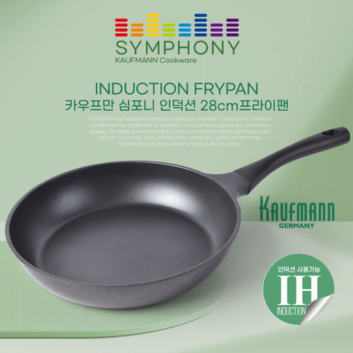 카우프만 심포니 인덕션 28CM 프라이팬 KSIF-28F