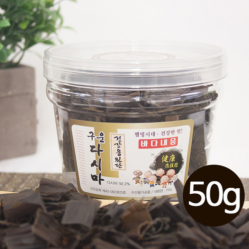 구운다시마 (소) 50g