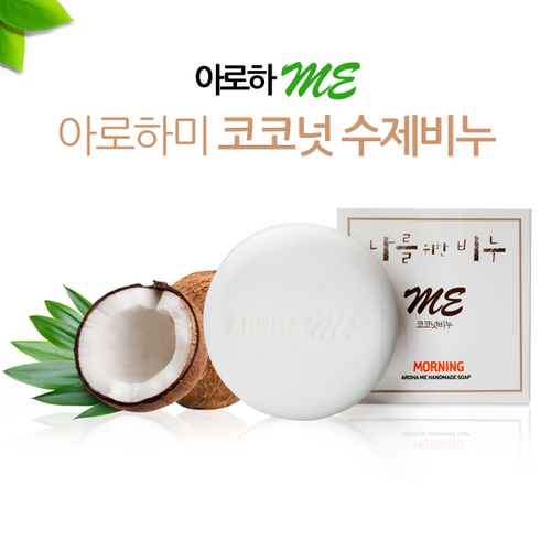 [아로하트리즈] 코코넛 수제비누 100g