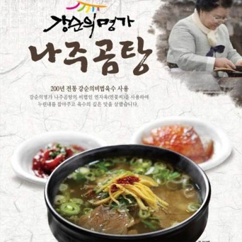 강순의명가 나주곰탕 10팩