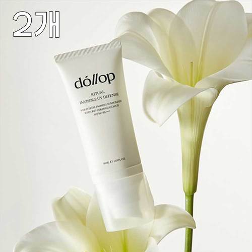 달롭 리추얼 인비저블 유브이 디펜스 50mL 2개