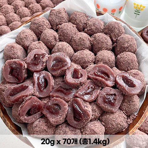[소담떡] 달콤한 팥앙금 수수경단 수수떡 20g x 70개 (총1.4kg)