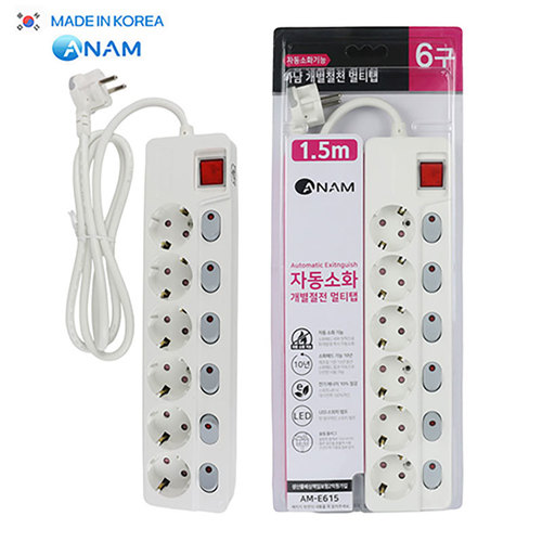 아남 국내생산 자동소화 화재방지 개별스위치 멀티탭 6구 1.5미터 AM-E615
