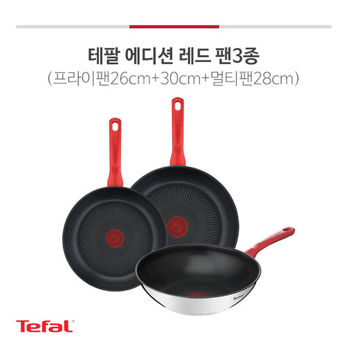 테팔 에디션 레드 인덕션 프라이팬 26+30+멀티팬28cm