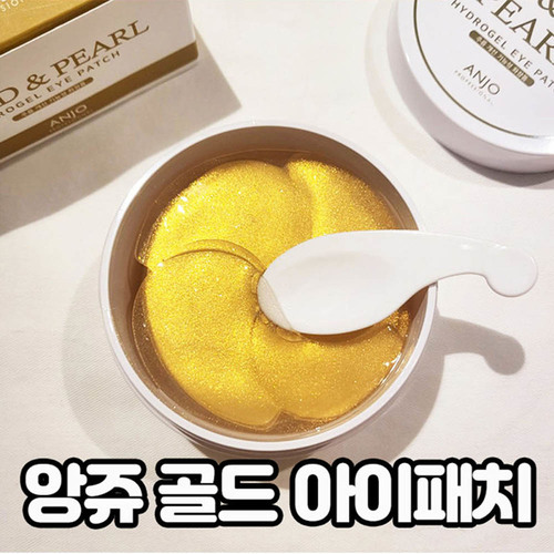 [앙쥬] 24K 골드&펄 아이패치 60매