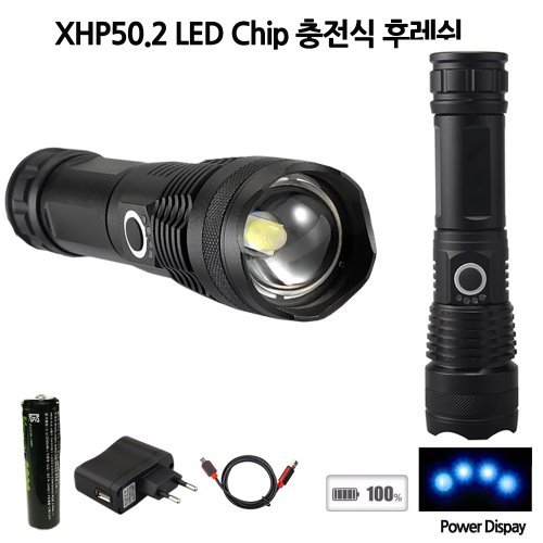 XHP50.2 LED 충전식 손전등 후레쉬 3600루멘 D14A