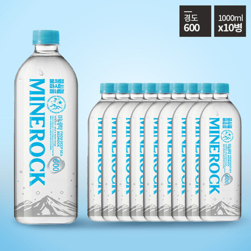 미네락 1L(미네랄함량600)x10병/미네랄특허기술/동해해양암반수/생수