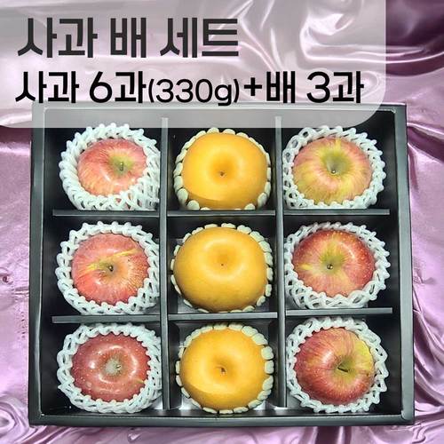 [선물세트] 사과 6과 330g내외 + 배 3과