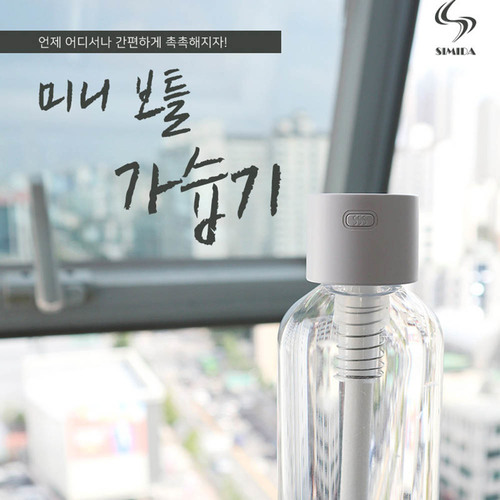 [1+1시즌한정특가]스미다 미니 보틀 가습기_블랙