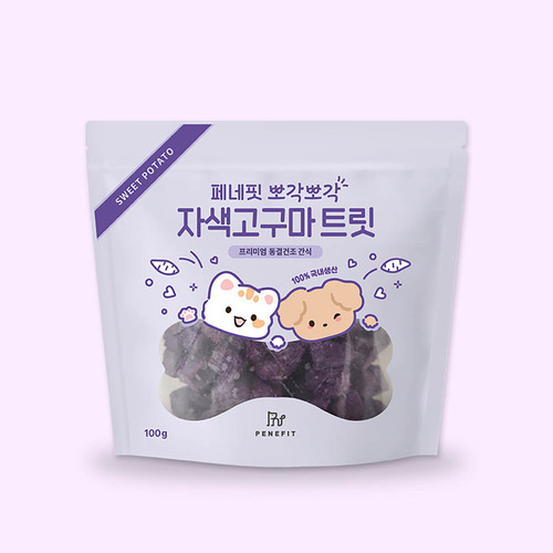 페네핏 뽀각뽀각 자색고구마트릿 100g/반려동물 비건 간식,비반동물 추천