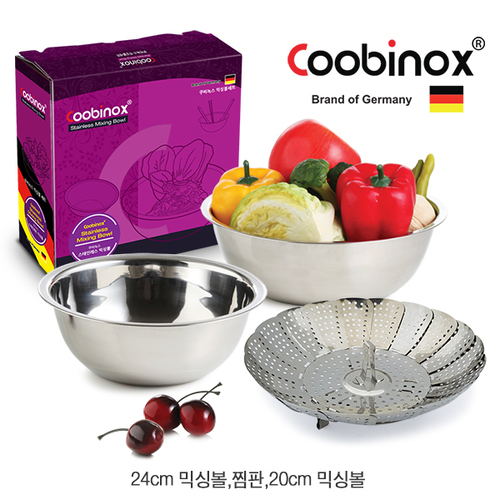 [쿠비녹스] 믹싱볼 찜판 3종세트 (co-1113)