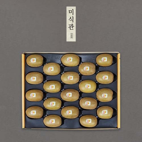 [미식관]제주 제스프리 골드키위 선물세트 특대 20과