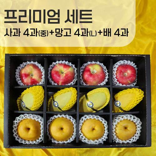 [선물세트] 망고4과(L) 330g내외+사과4과(중) 330g내외+배4과