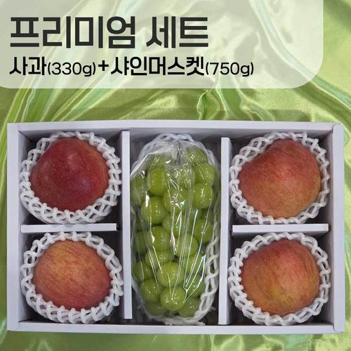[선물세트] 사과(중) 330g내외 4과 + 샤인머스킷 750g내외 1수