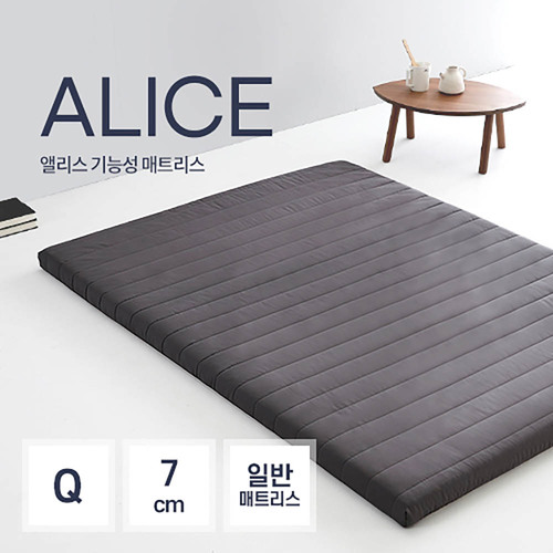 앨리스 기능성 토퍼 매트리스 7cm Q