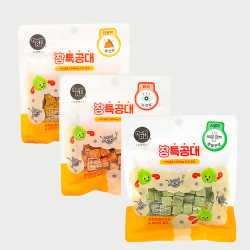 뉴알엑스 가수분해 닭가슴살+양배추 장특공대 단호박/당근/시금치 100g 유산균간식