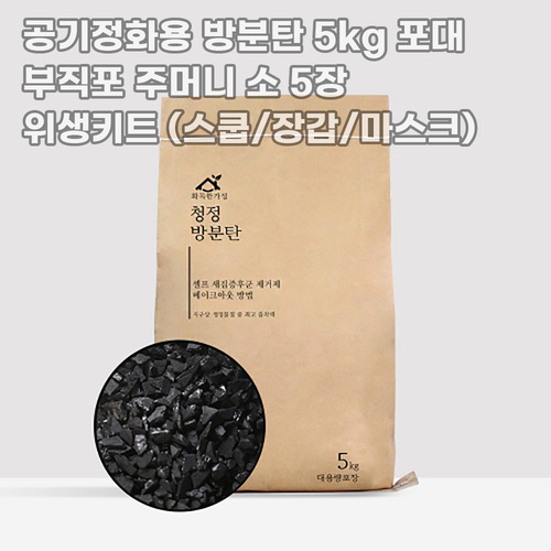 코렐 코디네이츠 스텐 밀폐용기 정사각 2종