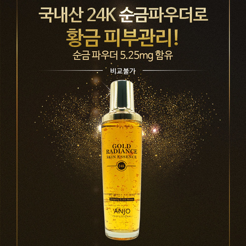 [앙쥬] 24K 골드 래디언스 에센스 1개