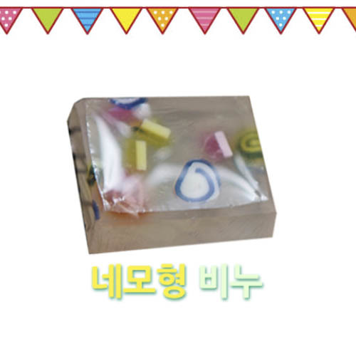 자연마음 롤링사탕비누 100g / 네모형 비누