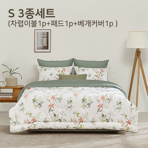 알레르망 세라티 차렵이불 S 3종세트 그린 (차렵이불1p + 패드1p + 베개커버1p)