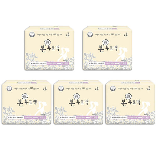 [유통기한할인]유기농본 무표백 오버나이트 10p 5팩/유통기한26.09.14까지