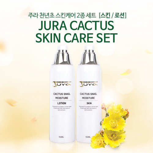 주라 천년초 스킨케어 2종세트 150ml