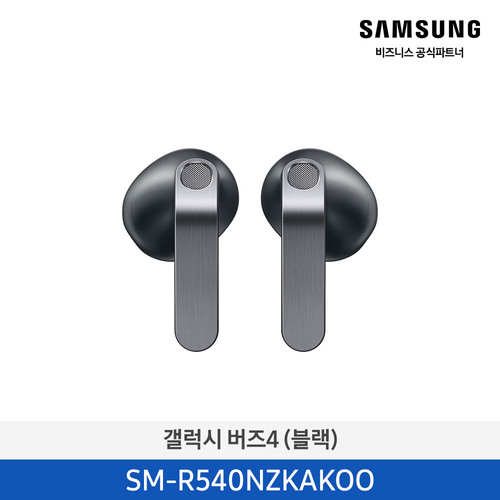 [삼성] 갤럭시 버즈4 (블랙) SM-R540NZKAKOO