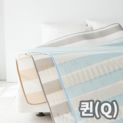 라뽐므 투웨이 3D매쉬쿨매트Q