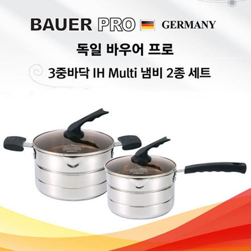 독일 바우어 프로 3중바닥 IH Multi 냄비 2종 세트(16편수냄비+찜판,18양수냄비)