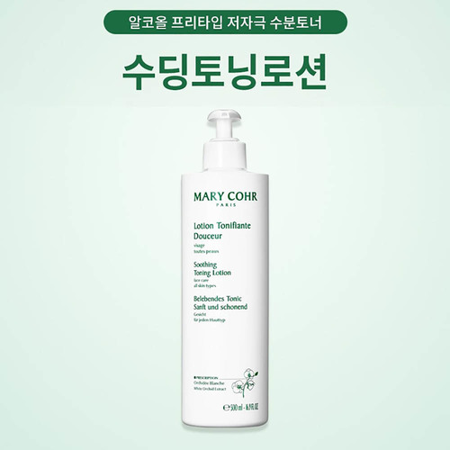 마리꼬 수딩 토닉 로션 500ml