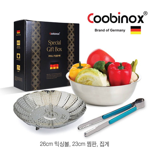 쿠비녹스 믹싱볼 찜판 집게 3종세트 CO-1114