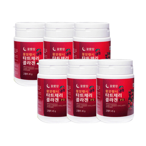 꿀애잠 타트체리 콜라겐_3개월(6통)