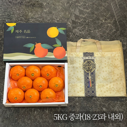 [햇땅] 제주 레드향 프리미엄 선물세트 5KG 중과(18-23과 내외)