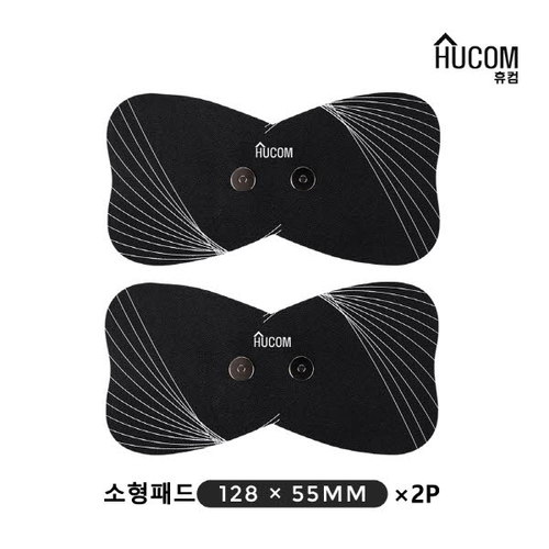 휴컴 스마트 EMS 마사지기 소형 리필패드 2매세트