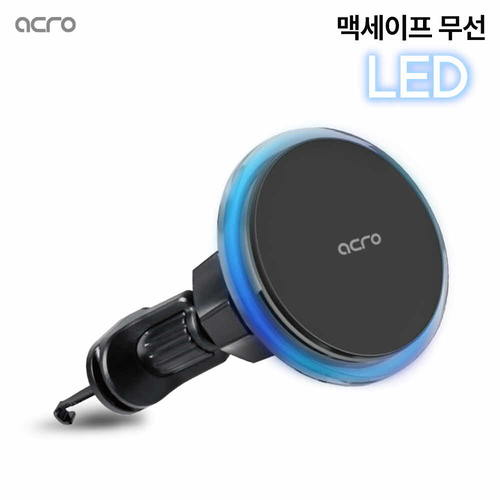 아크로 맥세이프 LED 무선충전기 ACG-101