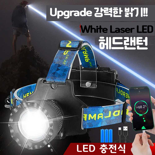 WhiteLaser LED 강력한밝기 LED 충전식 줌 야외 해루질 랜턴 헤드랜턴 25