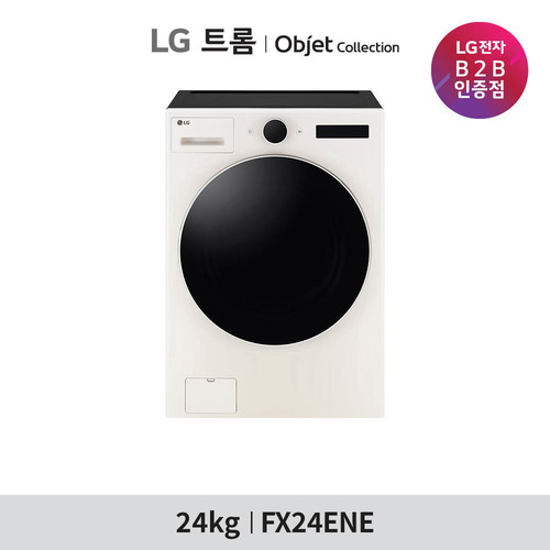 [기획전/3월31일까지][LG] 트롬 FX24ENE