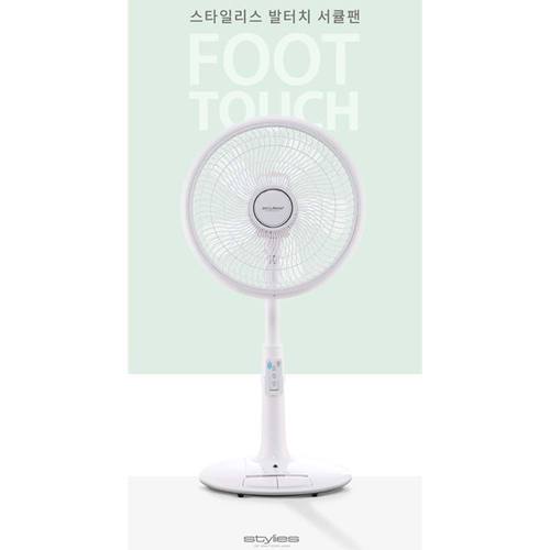 스타일리스 발터치 스탠드형 써큘레이터 SSF-3805R