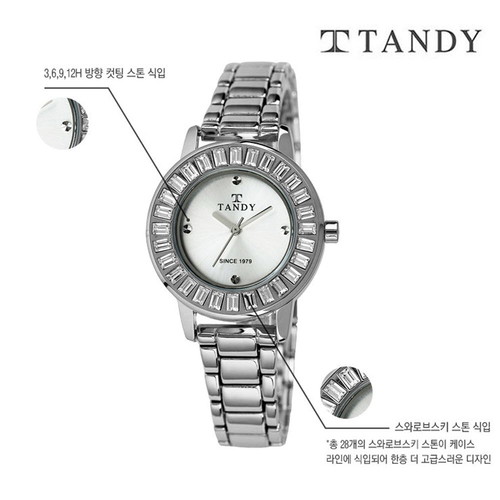[TANDY] 탠디 럭셔리 여성용 쥬얼워치(스와로브스키 식입) T-4034 실버