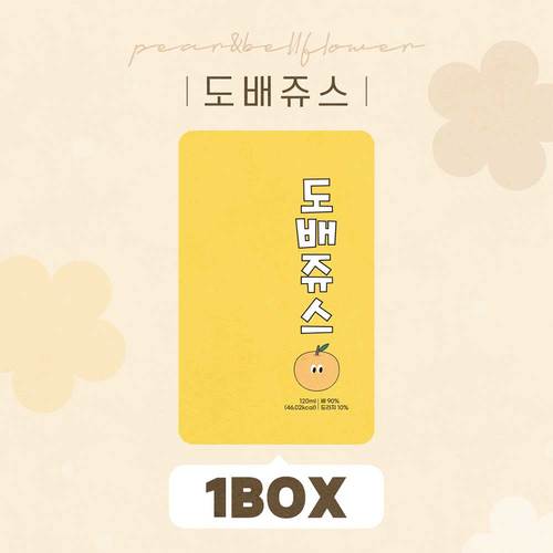 청송농부 도배쥬스