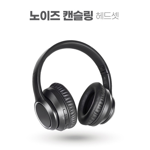 노이즈 캔슬링 블루투스 헤드셋(ANC) HS2148BT